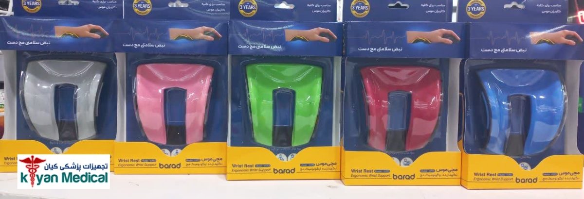 مچی موس باراد