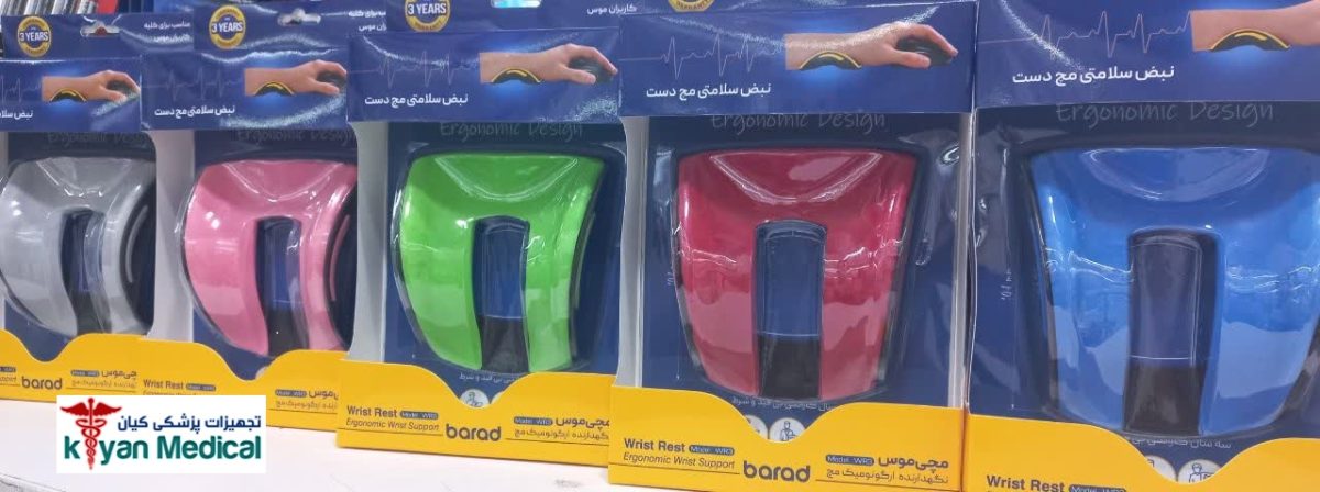 مچی موس باراد - Image 10